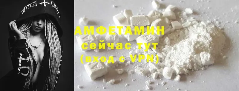 площадка как зайти  Дрезна  Amphetamine 98% 