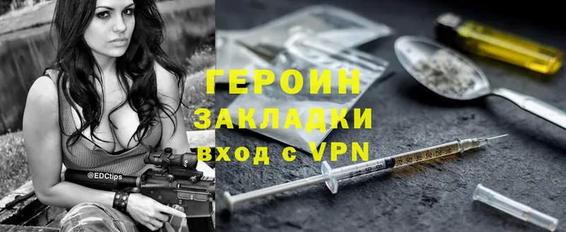 магазин продажи   Дрезна  shop как зайти  ГЕРОИН Heroin  KRAKEN сайт 